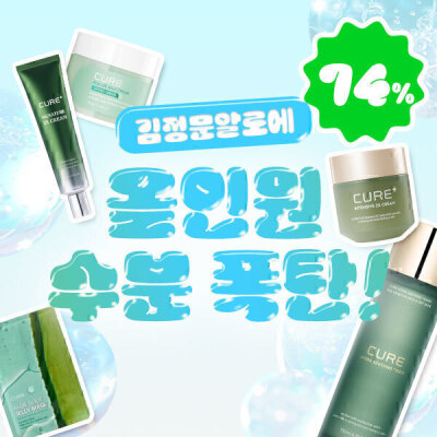 New Year Special Offer + 100% Free Gift Skincare Basic Mask Pack Sun Care Best Collection