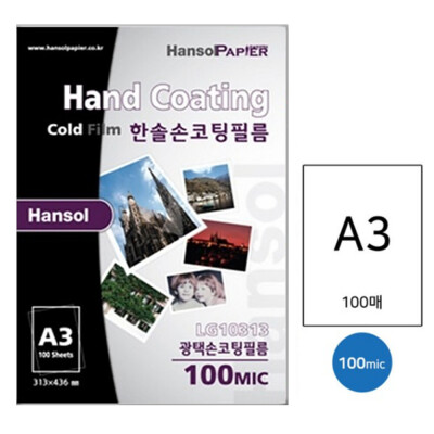 Hansol/A3/100mic