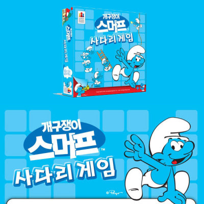 Smurfs/More Than