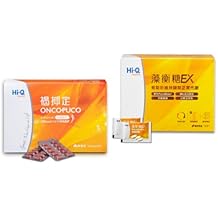 FUCOHIQ Oligo Fucoidan Capsules ONCOFUCO (1Pack, 60 Veggie Capsules) and BALANGLUCO EX Tablets (30 Convenient Packs) Bundle Set - Made in Taiwan