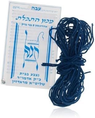Thick Sheep Wool Radzyner Tekhelet Strings for Tzitzit (4ct.)