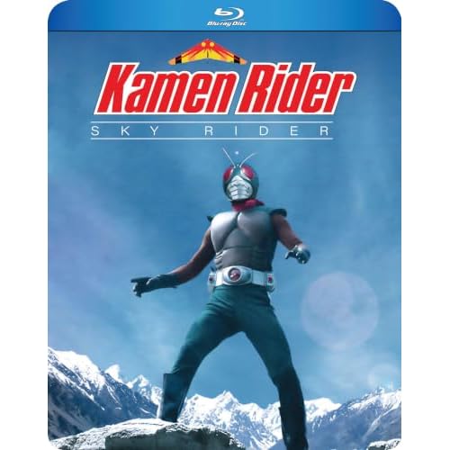 Kamen Rider Skyrider