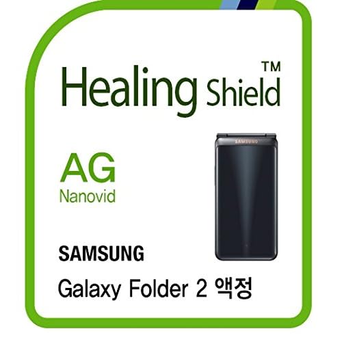 Healingshield Skin Seal LCD Protective Film Anti-Fingerprint Anti-Glare Matte Film for Samsung Mobile Galaxy Folder 2 2pcs