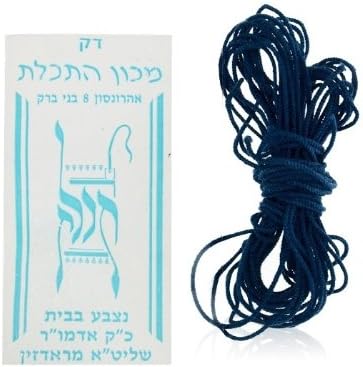 World Of Judaica Thin Sheep Wool Radzyner Tekhelet Tzitzit Strings (4ct.)