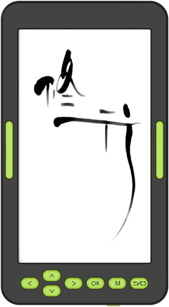 eReader 4.7 E-Ink Display | Pocket eBooks | Lightest Smallest | 4GB Storage | E Ink Technology | Black