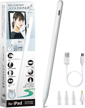 BELLEMOND Smart Stylus Pro | Stylus Pen for iPad Pro, Air, Mini, 9th & 10th Gen | Palm Rejection, Tilt Sensitivity & USB-C Rechargeable | Lightweight Digital Pencil with Replacement Tips | White