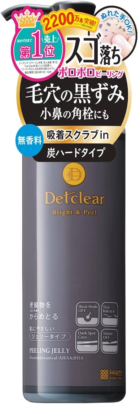 DET Clear Bright & Peeling Jelly, Charcoal
