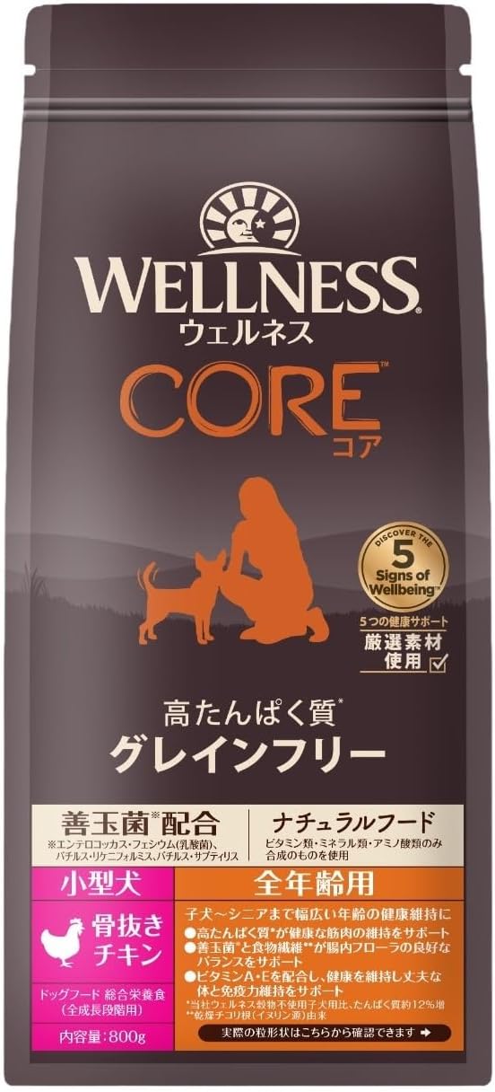 Wellness Core High Protein Grain Free, Small Dogs, For All Ages, 28.1 oz 800 g, Boned Chicken, Keeps Skin, Coat, and Belly Healthy, Grain Free, Total Nutrition