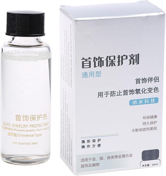 Jewelry Coating Clear Protective Agent for Invisible Protective Layer to Solve Jewelry Oxidation