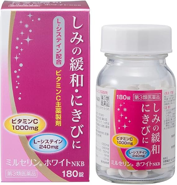 Kyoto Yakuhin Healthcare Myrserine White NKB Class 3 Pharmaceuticals 180 tablets 30 days coding tablets