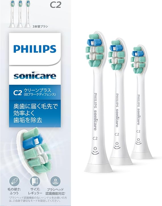 Philips Sonicare Genuine Product HX9023/67 Electric Toothbrush Replacement Heads, Clean Plus, Regular, 3 Pieces 9-Month Supply