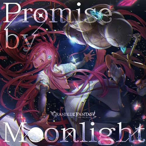 Promise by Moonlight 〜GRANBLUE FANTASY〜 first edition limited edition