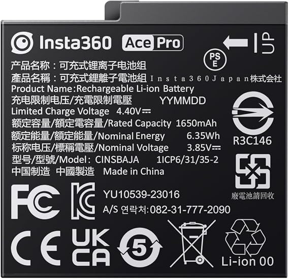 Insta360 Ace/Ace Pro Battery