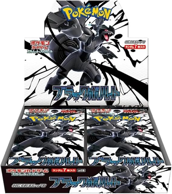 Pokémon Black Bolt Booster Box Display SV11B - with 20 Japanese Boosters of 7 Cards - Japanese + Cardcosmos Shipping Protection