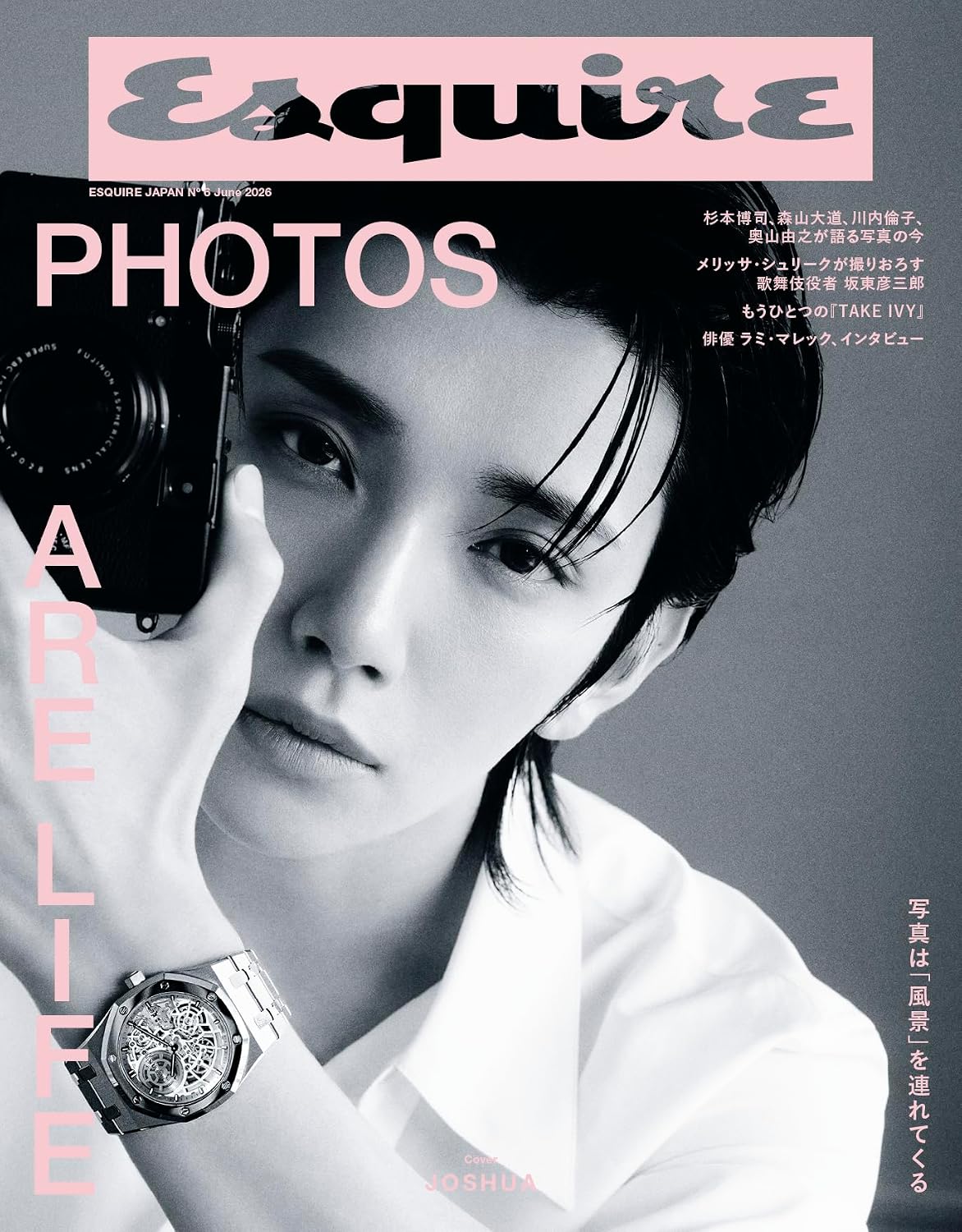 Esquire JAPAN No.6 June 2026