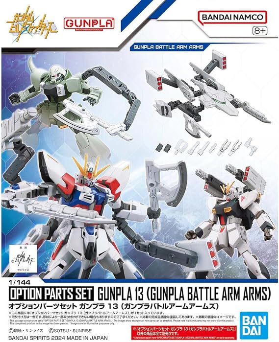 BANDAI SPIRITS Option Parts Set Gunpla 13 Gunpla Battle Arm Arms