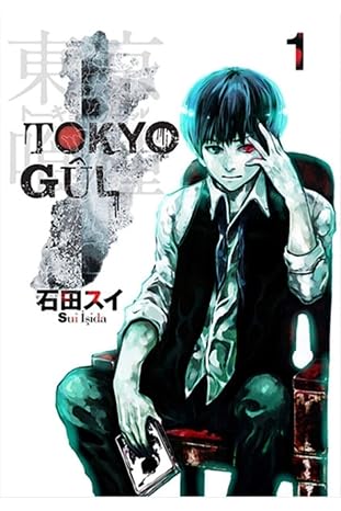 Tokyo Gul 1. Cilt