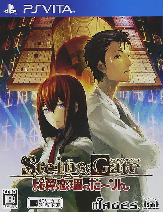 Steins Gate Hiyoku Renri no Darling