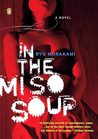 In the Miso Soup: A Novel