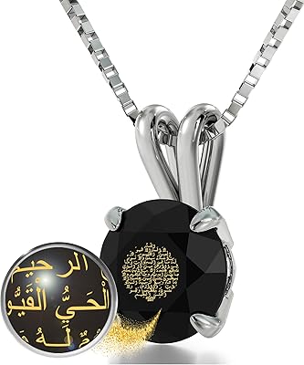 925 Sterling Silver Arabic Necklace Islamic Ayatul Kursi Inscribed in 24kt Gold on Black Crystal, 18
