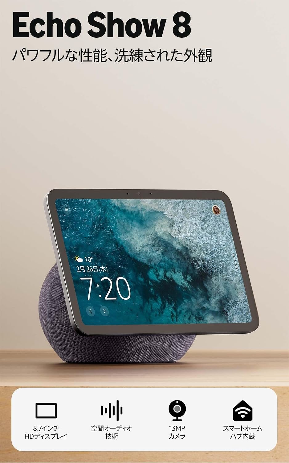 New Amazon Echo Show 8 Latest Model 2025 Release - New Seamless Design, 8.7" HD Display with Alexa, Space Audio, Graphite