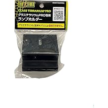Exotera EXOTERRA Lamp Holder for Glass Terrarium PRO Glow Stand and Clip Lamp Attachment Parts