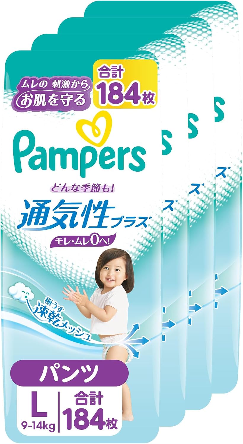 Pants L Size Pampers Diapers, Plus Breathability, 19.8 - 30.9 lbs 9 - 14 kg, 184 Sheets 46 Sheets x 4 Packs Case Item