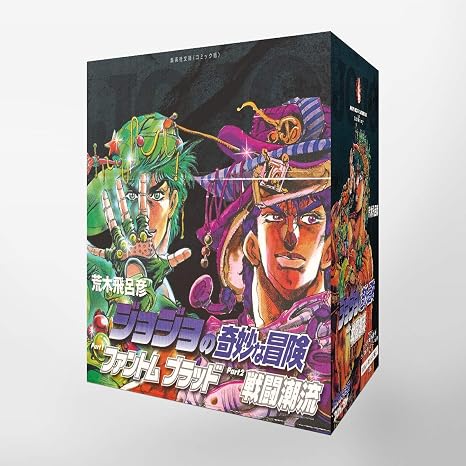 JoJo's Bizarre Adventure / Jojo no Kimyou na Bouken Vol.1 - Vol.7 Set [JAPANESE EDITION]