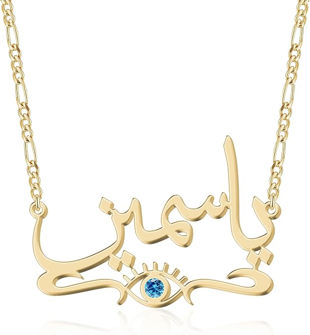 Personalized Arabic Name Necklace - Custom Jewelry for Women, 925 Sterling Silver/Stainless Steel, 6 Arabic Font Styles, Gold/Silver/Rose Gold, Gift for Birthday, Anniversary, Valentine’s Day