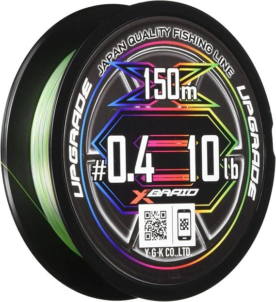 X-Braid Upgrade X8 Pentagram 150m No. 1.2 (25lb)