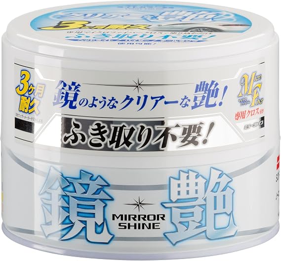 SOFT99 Mirror Shine Wax Light 200g, Incredible Shine & Protection with Extreme Water-Beading Action & Chemical Resistance for Up to 3 Months, High Gloss and Mirror Finish