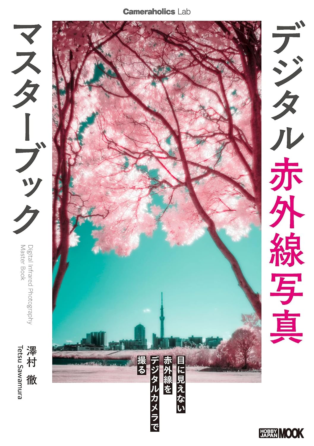 Cameraholics Lab Digital Infrared Photo Masterbook HOBBY JAPAN MOOK Mook – March 31, 2023