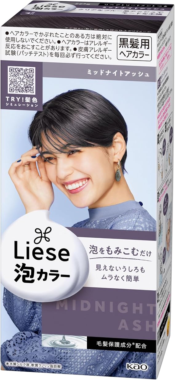 Lise Foam Color Midnight Ash Black Hair Dye