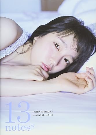 Riho Yoshioka concept photo book "13 notes#" TOKYO NEWS MOOK