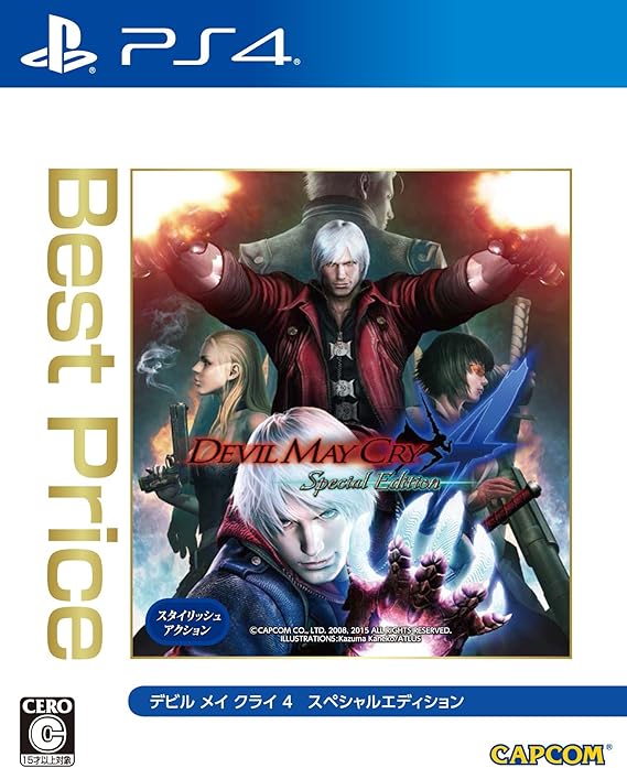 Devil May Cry 4 Special Edition - Best Price Edition (English Language Included) [PS4][Japan import]