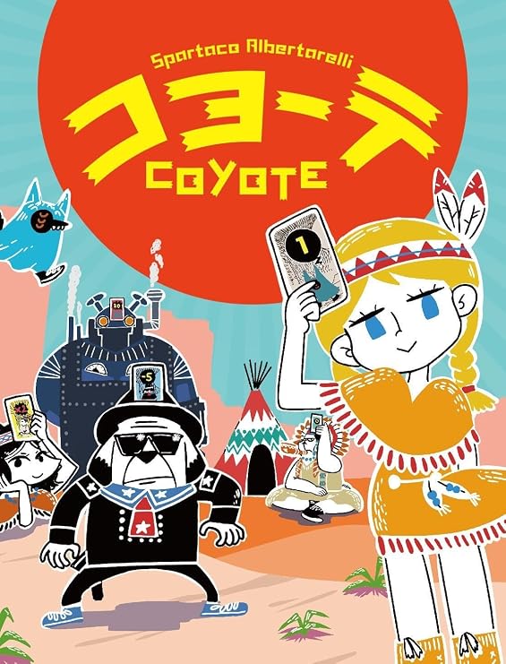 COYOTE Japanese Version